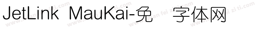 JetLink MauKai字体转换